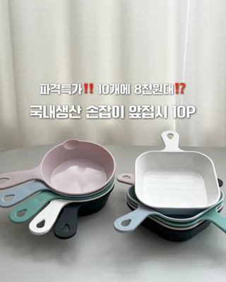 상품 이미지 2