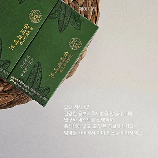 상품 이미지 2