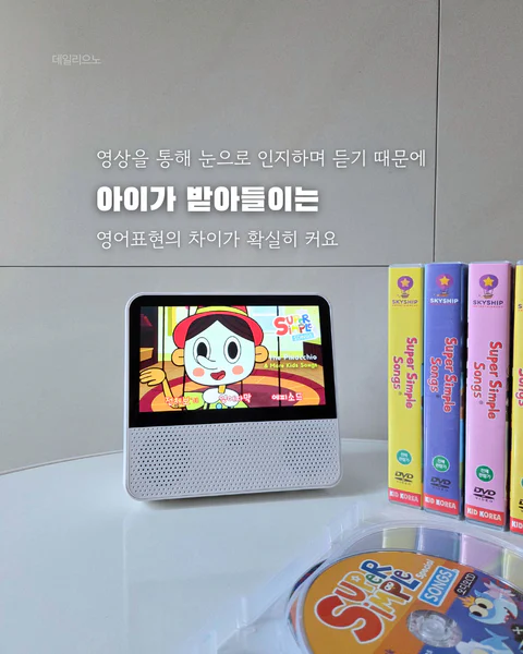 사파 CD/DVD 플레이어 & 슈퍼심플송/페파피그