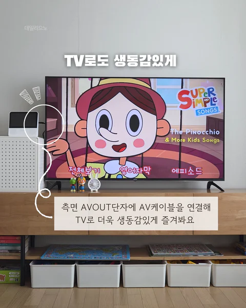 사파 CD/DVD 플레이어 & 슈퍼심플송/페파피그