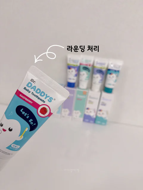 닥터데디스 어린이 치약