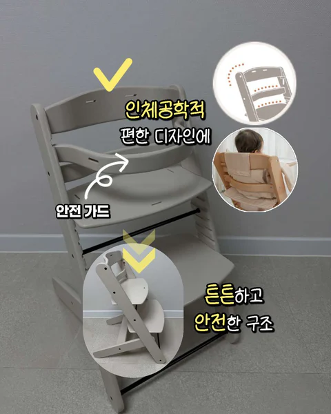 르베르 리브 하이체어