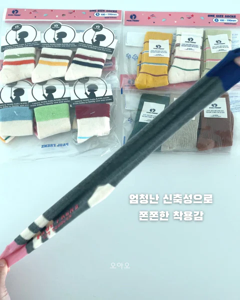 폴프랜즈 양말 5+1