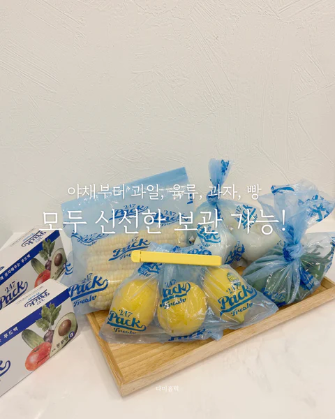 신선함은 더 오래!!247프리미엄팩
