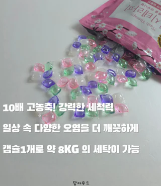 상품 이미지 2