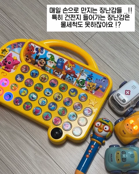 맘가이드A등급, 엄마랑 아기랑 살균소독제&핸드워시